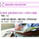 시창작 입문 뉴스핌