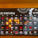타임룸소주