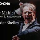 말러: 교향곡 2번 "부활", Alexander Shelley, 캐나다 NAC 관현악단 / 2026년 6월 이미지