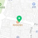 베스킨라빈스 경북고령점 이미지