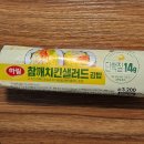 그린편의점 | 세븐일레븐 참깨치킨샐러드김밥 그린키친 내돈내산 솔직후기 편의점 다이어트 김밥 추천