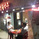 생활맥주 이수점 이미지