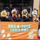 학사농장