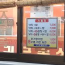 원조할매낙지 이미지