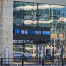 서현부동산공인중개사사무소 이미지