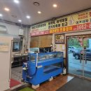 황토장어 이미지