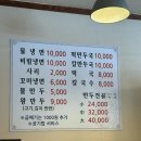 위천칡냉면 이미지