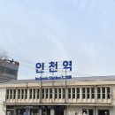 세븐일레븐 인천동화마을점 | 인천 차이나타운&amp;동화마을 산책코스 평일 방문 후기