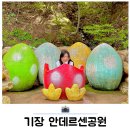 과자의 집 | 부산 기장 안데르센 공원 동화마을 놀거리 아이와 가볼만한곳
