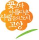 행신도서관 시청각실 이미지
