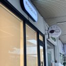 중부동 대동아파트 상가앞 네이버블로그