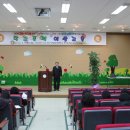 양일초등학교 이미지