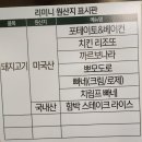 리미니 부산대NC점 네이버블로그