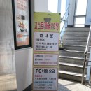 고스트캐슬 이미지