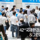 (주)오운알투텍 - 12844 | (주)오운알투텍