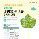 경춘로1953 이미지