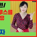사교댄스(브루스_지루박) 중급 이미지