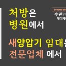 윈메드 네이버블로그