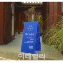 운동장광고기획 이미지