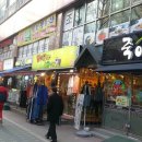 보다싸고이쁜옷집 이미지