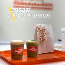 치키차카초코부산전포점 이미지