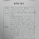 꿈을이루는작은도서관 이미지