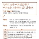노일기업 이미지