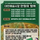 대인 이미지