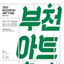 부천유통 이미지