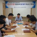 세종가스 이미지