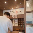 청담동꿀꽈배기 이미지