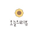황금코다리무안점 이미지