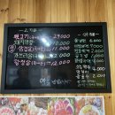 북면뒷고기 이미지