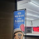 별별탁구장무인24시 - 강서구 양천로24가길 59 | 별별탁구장무인24시