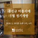 오후아틀리에