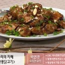 닭고기