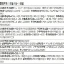 (주)현대티엠씨