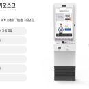 주식회사 엘토브 이미지