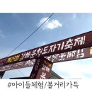 CU 김해클레이아크점 | 김해 도자기축제 다녀온 후기 체험과 즐길거리