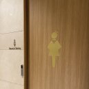 그랜드머큐어 앰배서더 서울용산 이미지