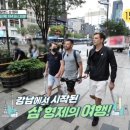 형제쇼핑