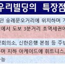 칠패로 이미지