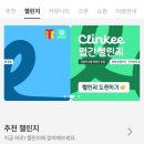 헬씨플레져 이미지