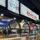 산성골식당 네이버블로그