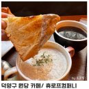 휴로프컴퍼니