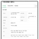 수원성중흥공인중개사사무소 이미지