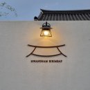 오스밀 이미지