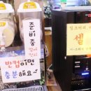 만남식당 이미지