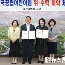 해나어린이집 이미지