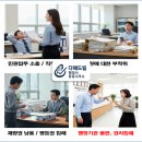 고충민원 행정사사무소 이미지